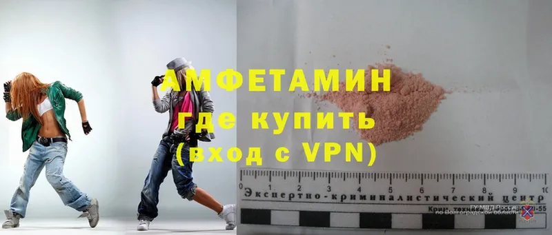 что такое   Енисейск  Amphetamine 98% 