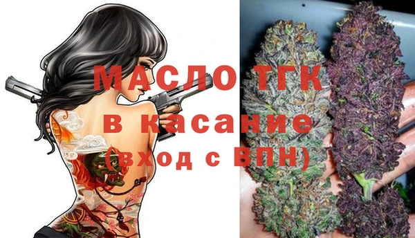 прущая мука Бронницы